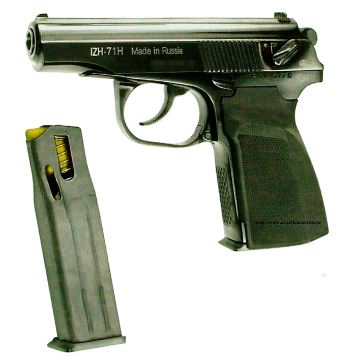 Пистолет ИЖ-71.
